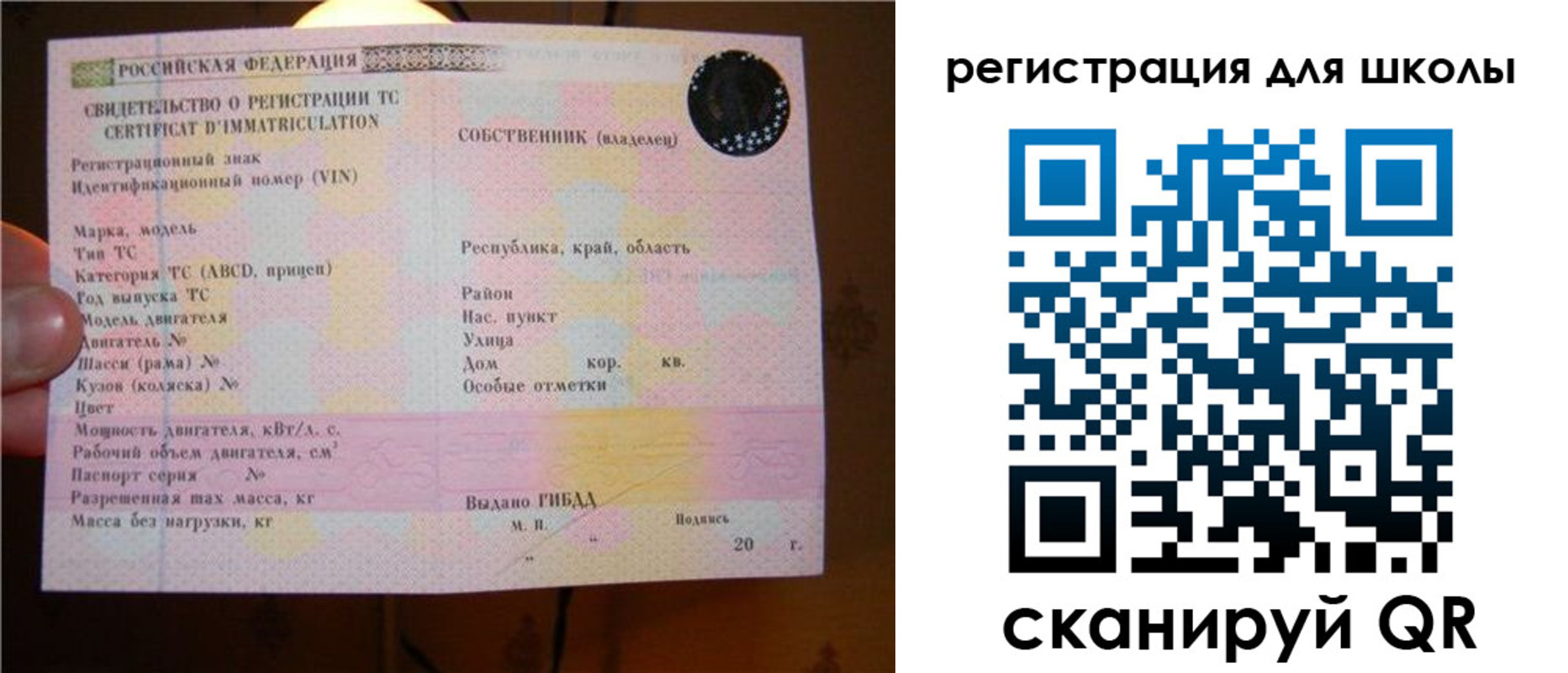 найти адрес прописки в Юрьевце