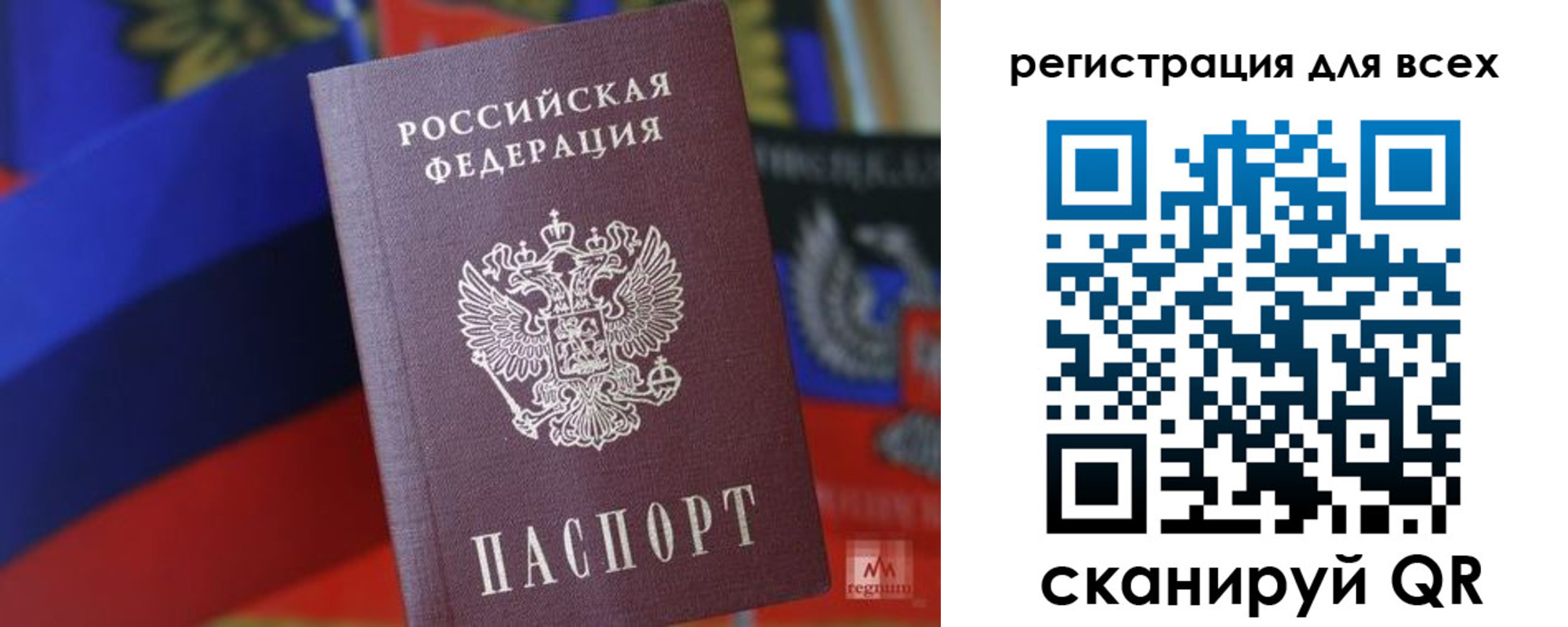 миграционный учет в Юрьевце