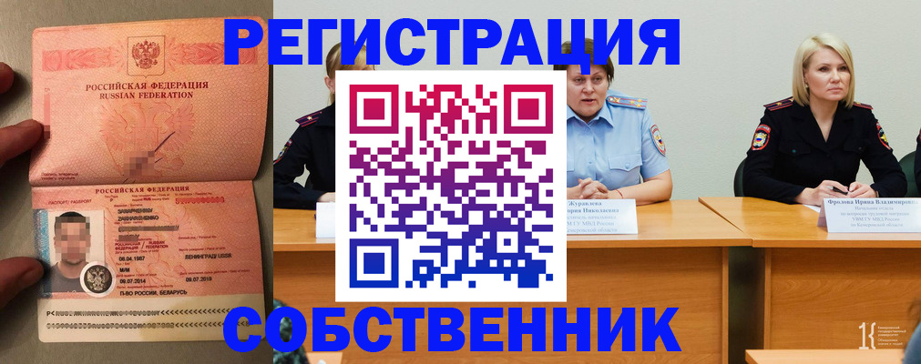 пропишу в квартире в Юрьевце