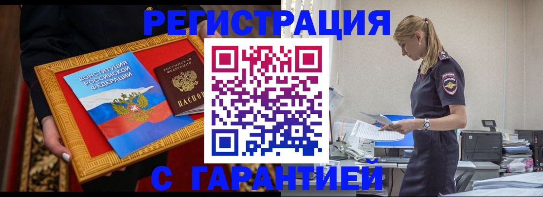 регистрация для школы в Юрьевце